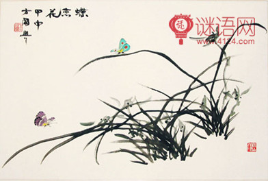 蝶恋花 秦观 赏析