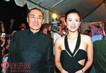 章子怡骂张艺谋