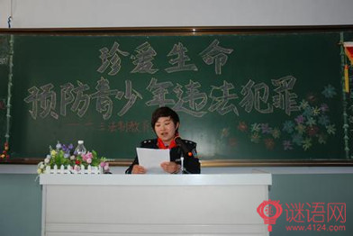 预防青少年违法犯罪工作计划
