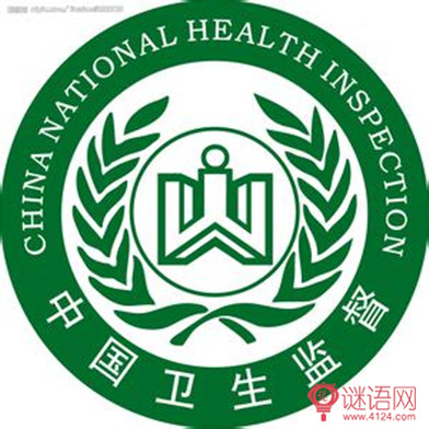 2015年卫生监督工作计划