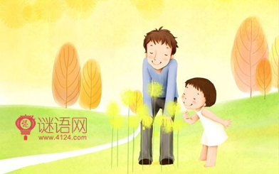 2015父亲节宣传标语