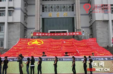大学团支部工作计划