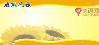 �༶��֯ίԱ�����ƻ�