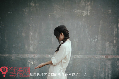 爱的很累的说说3