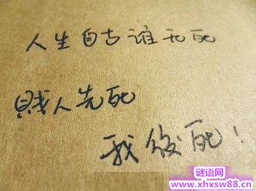 ��һ��Ů�˼��Ļ�