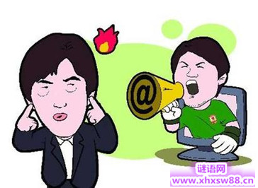 骂一个人贱的话