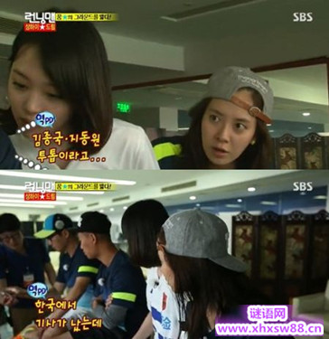running man��ѩ������