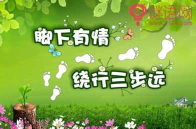 班级环保教育工作计划