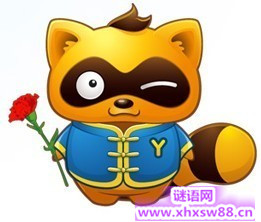 yy���˴����ִ�ȫ