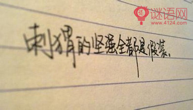 �Ļ�����ĸ���ǩ��