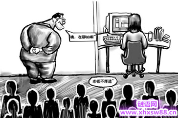 ���쵼�������ֵĺݻ�