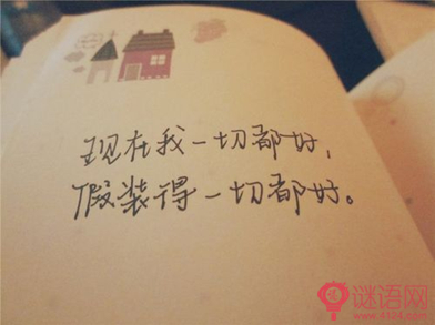 �˸еľ���-��һ��Ҫ���ñ����Ҹ�����Ȼ���Ե������Ǳ��˳�3