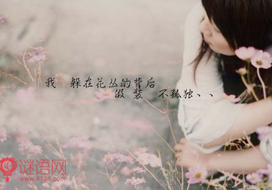 �˸еľ���-��һ��Ҫ���ñ����Ҹ�����Ȼ���Ե������Ǳ��˳�2