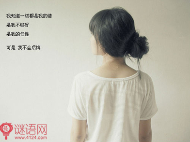 心碎的伤感句子:原来,世界上最痛的痛是离开