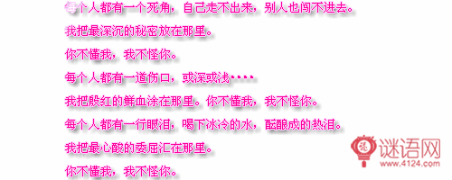 一个人的伤感说说:以前是喜欢一个人,现在是一个人