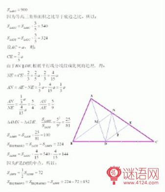 人教版小学五年级数学教学计划