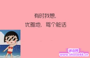 ���˵Ļ�Խ��Խ�ò�������