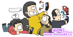 骂人顺口溜带脏字