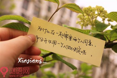 被背叛的伤感qq个性签名