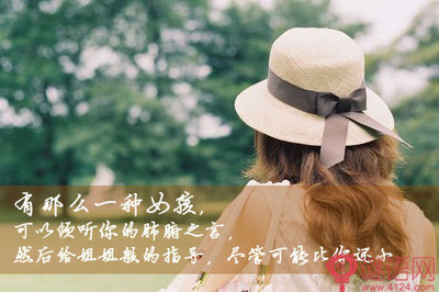��ʹŮ���˸еľ��� ������һ��˫�н�