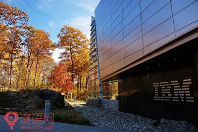 ibm��˾�ں�