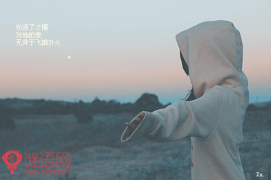 伤感句子_有一种默默的爱,叫做放弃2