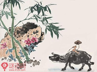 题竹石牧牛翻译