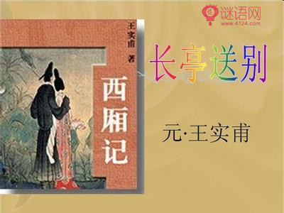 人教版高一语文教学计划