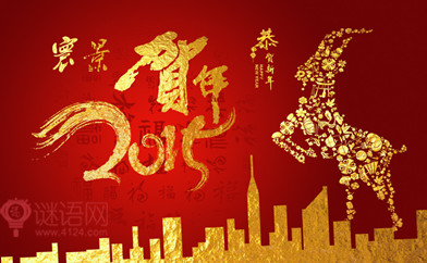 2015����ں�