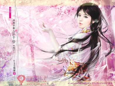 花千骨经典伤感语录3