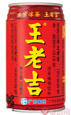王老吉口号
