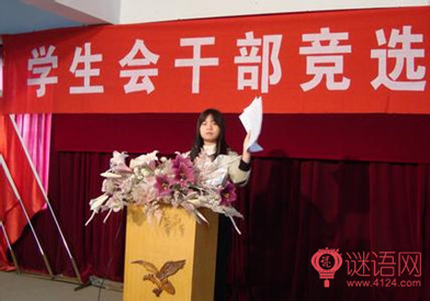 大学学生会组织部工作计划