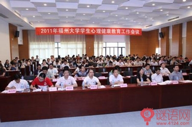 机关健康教育工作计划