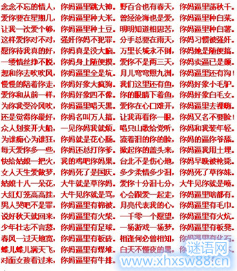  yy���������״�
