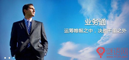 业务员工作计划书范文