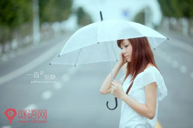 爱情悲伤的诗句4