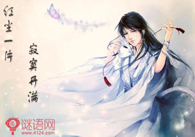 古风悲伤句子1
