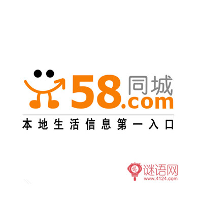 58ͬ�ǿں�