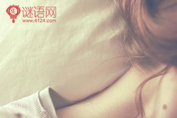 qq女生伤感个性签名9