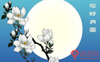 阳关词三首中秋月