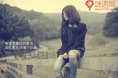 90��ʧ���˸еľ���