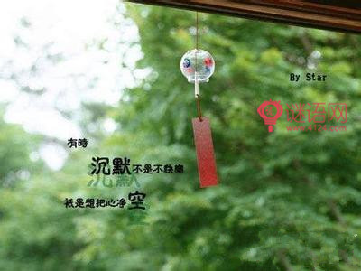 一段伤感唯美的文字