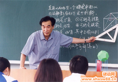 2014小学数学个人工作总结