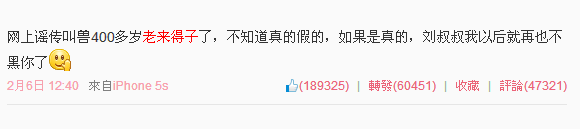 杨幂