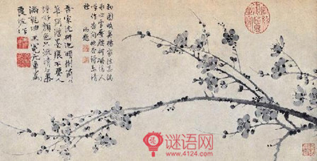 寿星院寒碧轩