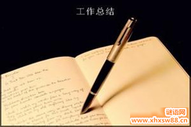 2015乡镇公务员个人工作总结