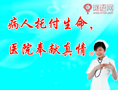 ҽԺ����ں�