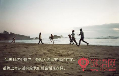 孤独寂寞的伤感句子