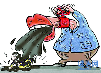 骂人暗语 腹黑