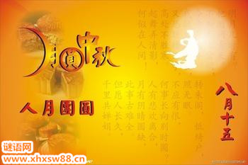 2014�̳�����ڻ����